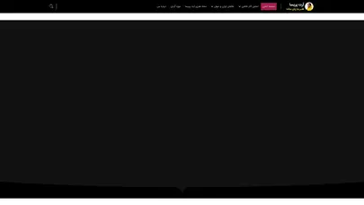 اسکرین شات سایت آرت پریسا | تحلیل نقاشی های معروف و آشنایی با زندگی نقاشان بزرگ - آرت پریسا - تحلیل رتبه و سئو