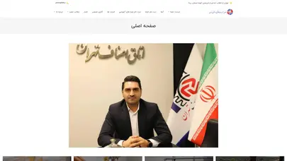 اسکرین شات سایت صفحه اصلی - اتحادیه تاسیسات مکانیکی ساختمان تهران - تحلیل رتبه و سئو