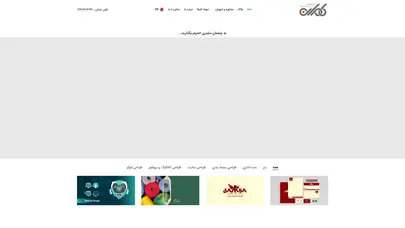 اسکرین شات سایت Kamran advertising center – Kamran advertising center Design, printing, packaging and advertising - تحلیل رتبه و سئو