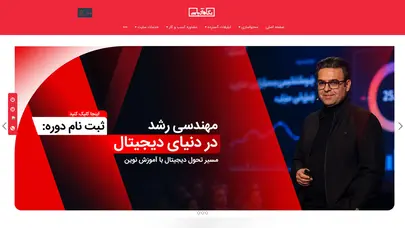 اسکرین شات سایت صفحه اصلی - نگاه آریایی - تحلیل رتبه و سئو
