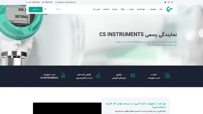 اسکرین شات سایت خانه - تحلیل رتبه و سئو