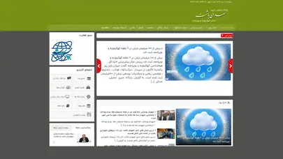 اسکرین شات سایت مدیرت: فتح الله پورانپور - تحلیل رتبه و سئو