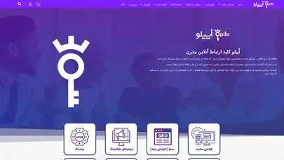 اسکرین شات سایت اپیلو-opilo|شرکت اپیلو |طراحی سایت اپیلو |دیجیتال مارکتینگ - تحلیل رتبه و سئو