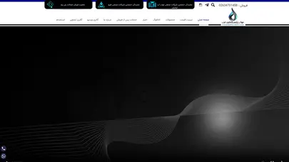 اسکرین شات سایت مهاب پلیمر | شیر آلات صنعتی | اتصالات پلی اتیلن | شیر کشاورزی - تحلیل رتبه و سئو