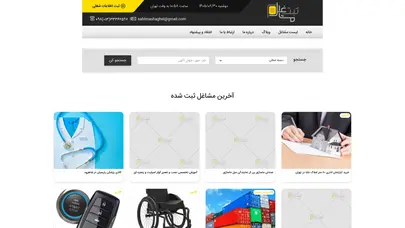 اسکرین شات سایت Account Suspended - تحلیل رتبه و سئو