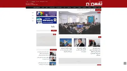 اسکرین شات سایت تفسیر خبر - تازه ترین اخبار ورزشی، حوادث، سیاسی و اقتصادی ایران، افغانستان، آسیای مرکزی و سایر مناطق جهان - تحلیل رتبه و سئو