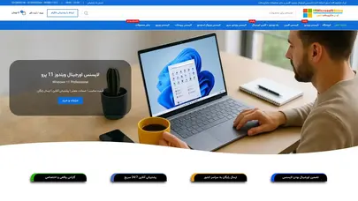 اسکرین شات سایت Irmicrosoftstore - تحلیل رتبه و سئو
