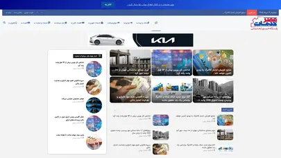 اسکرین شات سایت عصر خدمات - اخبار خودرو - اخبار اقتصاد - اخبار سرمایه - اخبار بورس و اقتصاد - تحلیل رتبه و سئو
