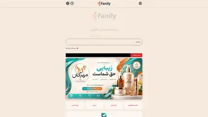 اسکرین شات سایت صفحه اصلی - تحلیل رتبه و سئو