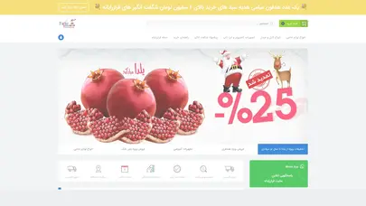 اسکرین شات سایت خانه - تحلیل رتبه و سئو