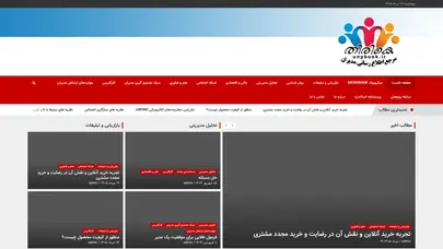 اسکرین شات سایت مرجع اطلاع رسانی مدیران www.unpbook.ir | مرجع اطلاع رسانی مدیران | unpbook.ir⭐ - تحلیل رتبه و سئو