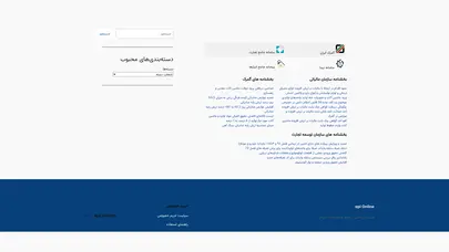 اسکرین شات سایت - epl Online - تحلیل رتبه و سئو