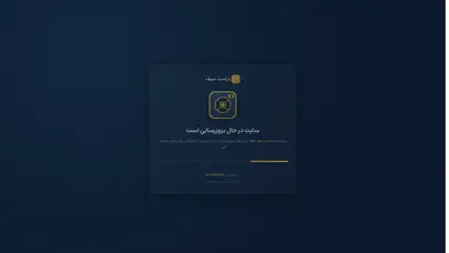 اسکرین شات سایت گروه صنعتی اطمینان گستر – واردات و فروش انواع گاو صندوق - تحلیل رتبه و سئو