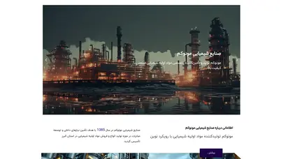 اسکرین شات سایت خانه - تحلیل رتبه و سئو