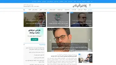 اسکرین شات سایت پالنا | پایگاه خبری پزشکان و قانون - تحلیل رتبه و سئو