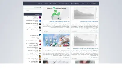اسکرین شات سایت مجله اینترنتی دیپروتد - ریشه های عمیق اجتماعی و اقتصادی - تحلیل رتبه و سئو