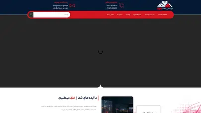 اسکرین شات سایت صفحه نخست - طراحی وب سایت اهورا | طراحی سایت در اصفهان - تحلیل رتبه و سئو