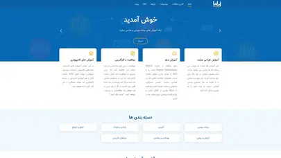 اسکرین شات سایت خطای PHP executable not found در vscode - تحلیل رتبه و سئو