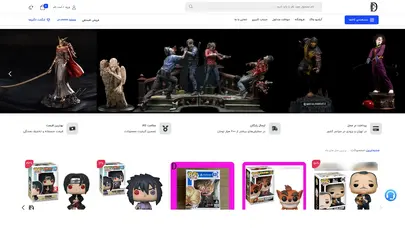 اسکرین شات سایت فروشگاه STSHOP – اکشن فیگور . فانکوپاپ - تحلیل رتبه و سئو