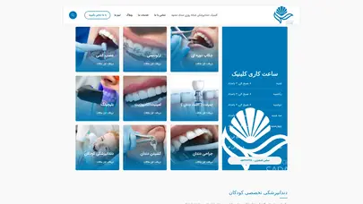 اسکرین شات سایت bemedic | best wordpress theme for doctors - تحلیل رتبه و سئو