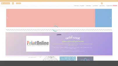 اسکرین شات سایت Unguilan - تحلیل رتبه و سئو