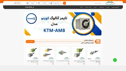 اسکرین شات سایت نمایندگی آتونیکس(Autonics)-اتوماسیون راد(اتوراد) - تحلیل رتبه و سئو