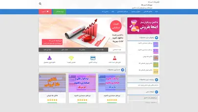 اسکرین شات سایت راس گیری چک - تحلیل رتبه و سئو