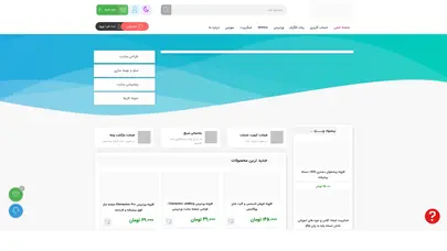 اسکرین شات سایت پارسی پروگرامر - تحلیل رتبه و سئو