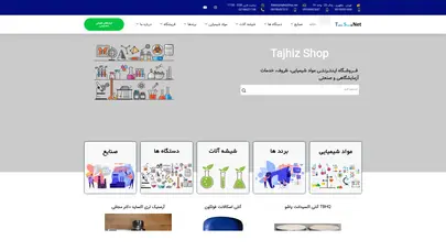 اسکرین شات سایت تجهیز شاپ - TajhizShop - تحلیل رتبه و سئو