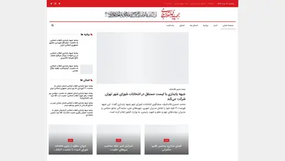 اسکرین شات سایت Account Suspended - تحلیل رتبه و سئو