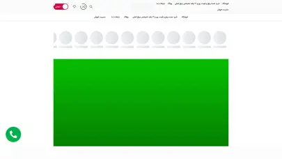 اسکرین شات سایت مرکز برنج ایران((مرکز فروش انواع برنج ایرانی و خارجی به نرخ دولتی در کشور)) - تحلیل رتبه و سئو