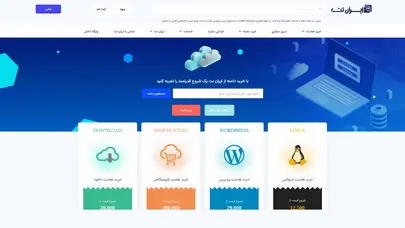 اسکرین شات سایت Irannet - تحلیل رتبه و سئو