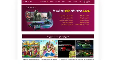 اسکرین شات سایت دی ال تی مود - مرجع دانلود بهترین مود بازی ها - تحلیل رتبه و سئو