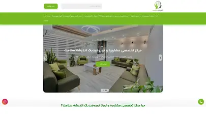 اسکرین شات سایت اهمیت و مزایای مشاوره قبل از ازدواج - تحلیل رتبه و سئو