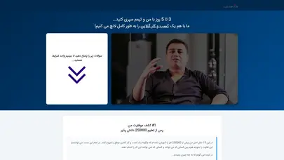 اسکرین شات سایت فرم درخواست پلاتینیوم کاراستارتر-تست شرایط سنجی - تحلیل رتبه و سئو