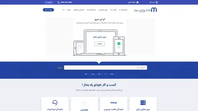 اسکرین شات سایت آموزش سینوس بات - کانفیگ اسکریپت های سینوس بات -ام تی سرور - تحلیل رتبه و سئو