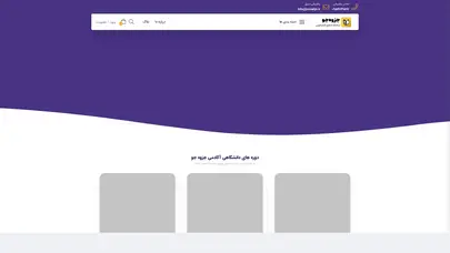 اسکرین شات سایت Jozvehjo - تحلیل رتبه و سئو
