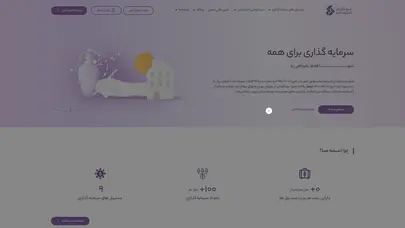 اسکرین شات سایت سبد گردان اندیشه صبا - تحلیل رتبه و سئو