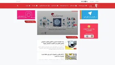 تحلیل و بررسی تجهیزات امنیتی | سکوایران