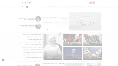اسکرین شات سایت اخبار جزیره قشم و استان هرمزگان - تحلیل رتبه و سئو