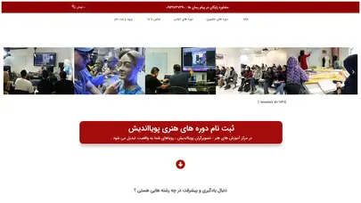 اسکرین شات سایت دوره آنلاین ماتریکس - تحلیل رتبه و سئو
