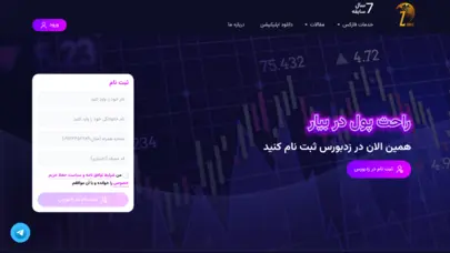 بروزترین اخبار، تحلیل تکنیکال، وبینار، تقویم اقتصادی و سیگنال های بازار های فارکس و ارز دیجیتال | زدبورس