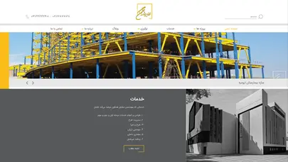 اسکرین شات سایت شرکت مهندسین مشاور | شرکت مهندسین مشاور ساختمانی - تحلیل رتبه و سئو