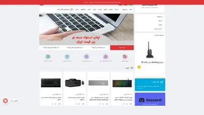 اسکرین شات سایت Dragona - تحلیل رتبه و سئو