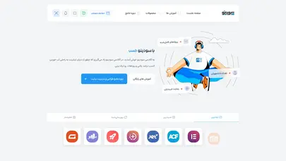 اسکرین شات سایت آکادمی سودینو - آموزش کسب و کار های اینترنتی - تحلیل رتبه و سئو