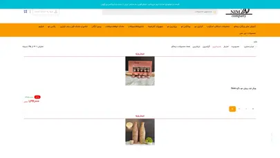اسکرین شات سایت نیماکو - فروشگاه نیماکو - تحلیل رتبه و سئو