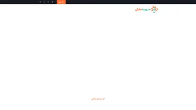 اسکرین شات سایت مدرسه دانش – فراگیری مهارت‌های دانش - تحلیل رتبه و سئو