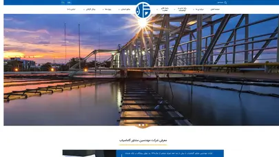 اسکرین شات سایت معرفی شرکت مهندسین مشاور گاماسیاب - تحلیل رتبه و سئو