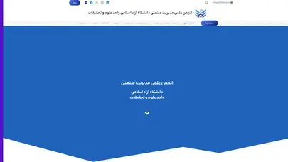اسکرین شات سایت Saimi - تحلیل رتبه و سئو
