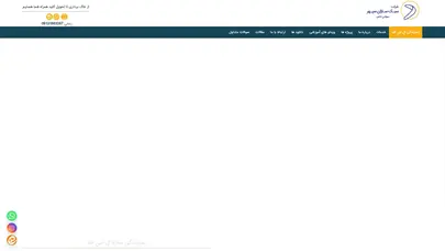 اسکرین شات سایت نمایندگی ال اس اف | شرکت ال اس اف | نمایندگی سازه های lsf | شرکت ساختمانی lsf - تحلیل رتبه و سئو